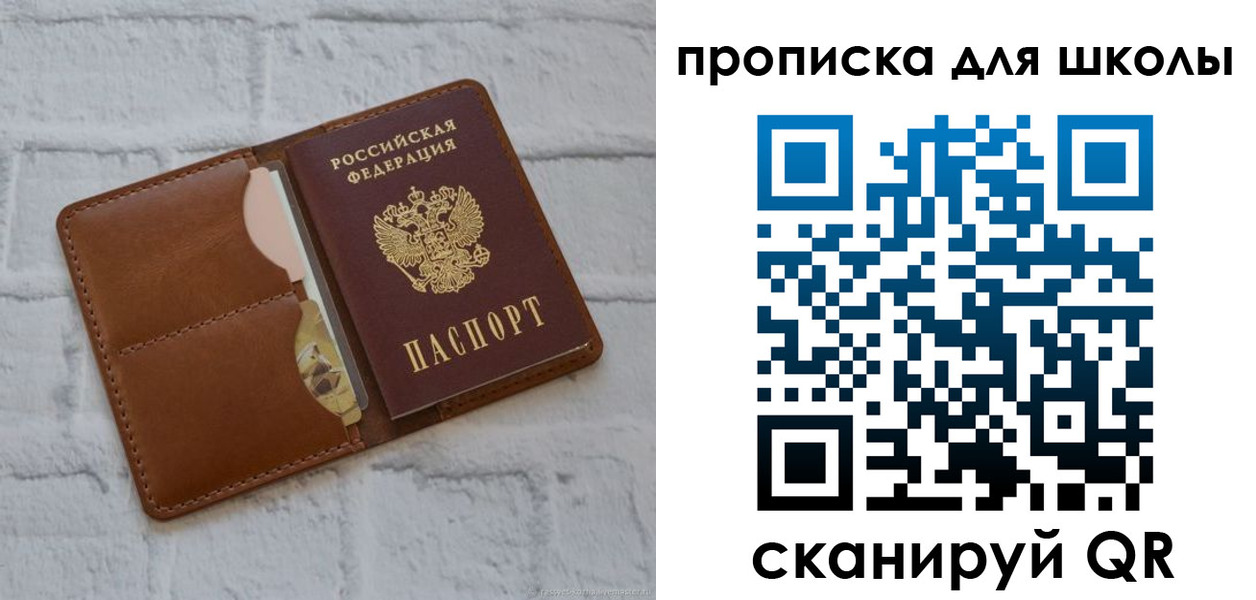 временная регистрация собственник в Гороховце